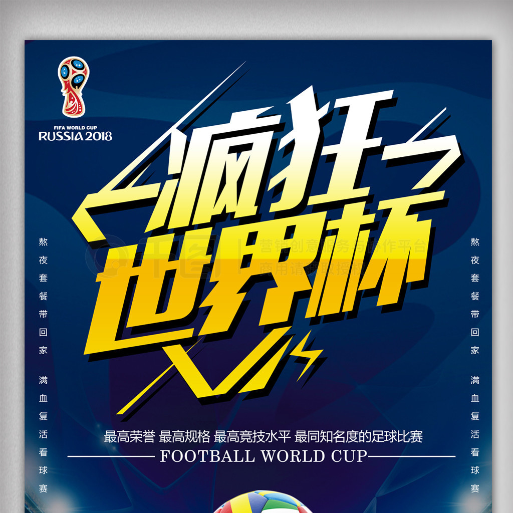 水平表现导