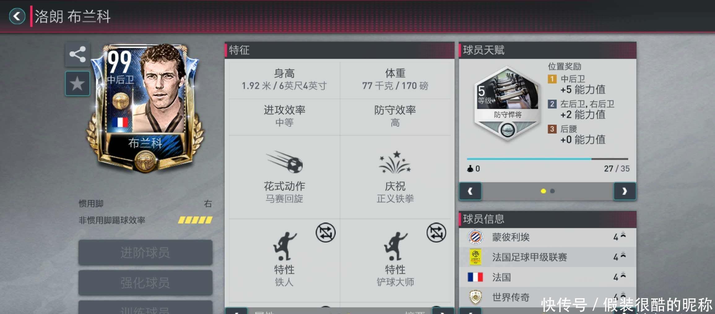 的成长空间
