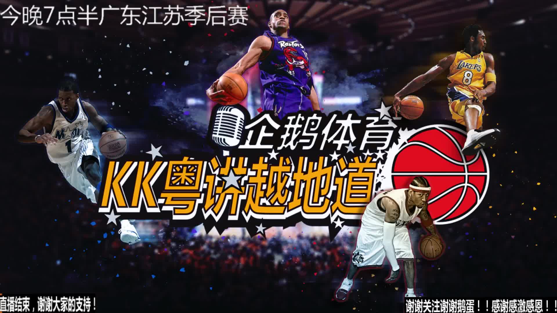精准传球